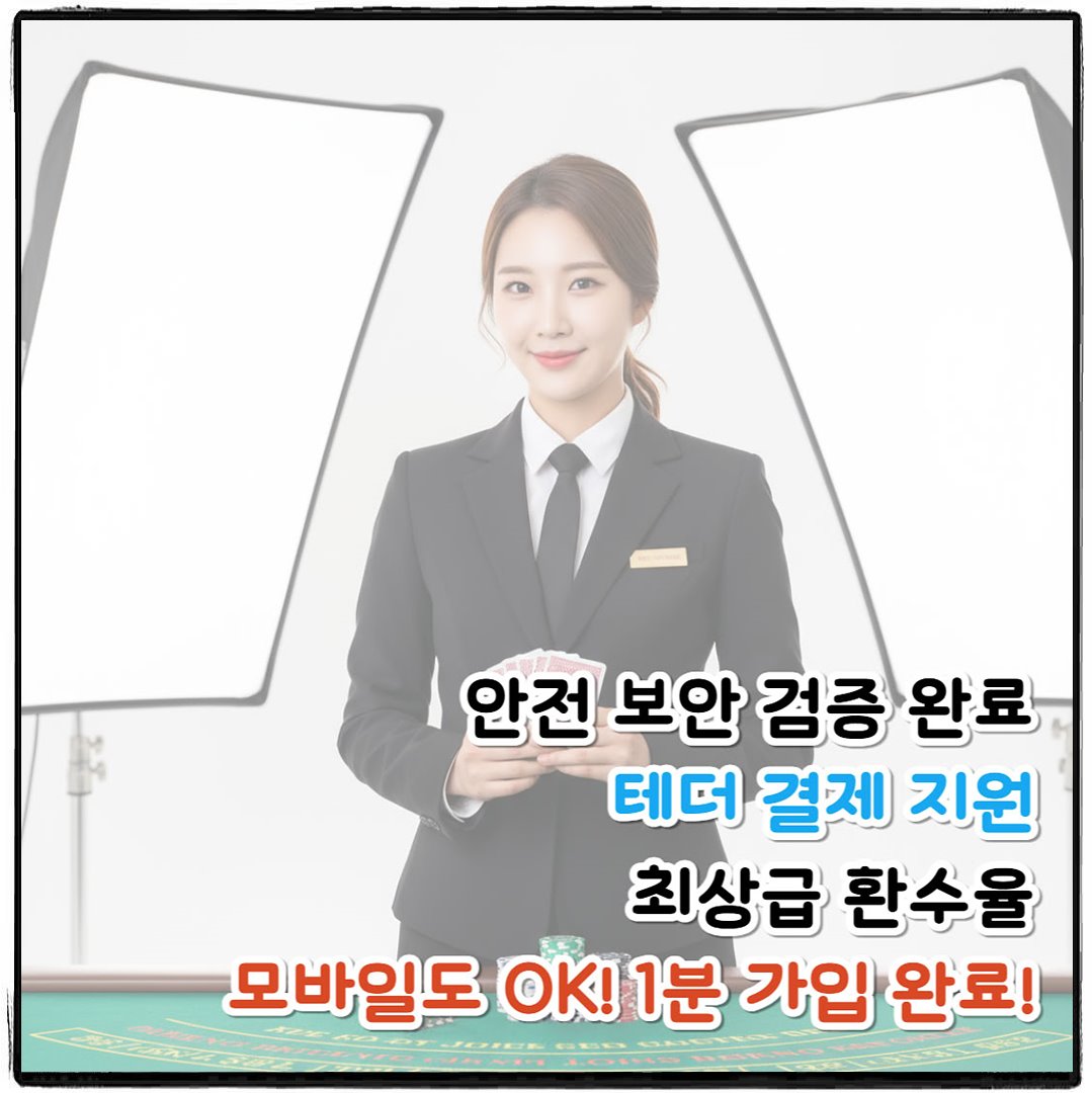 에볼루션 게이밍 카지노 배경 이미지
